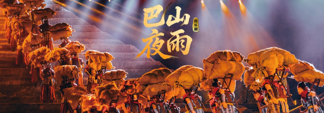 ���־硶��ɽҹ�꡷